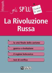 Clicca per aprire la scheda