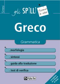 Clicca per aprire la scheda