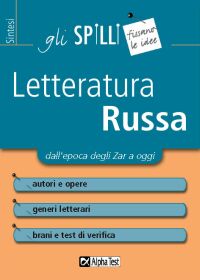 Clicca per aprire la scheda