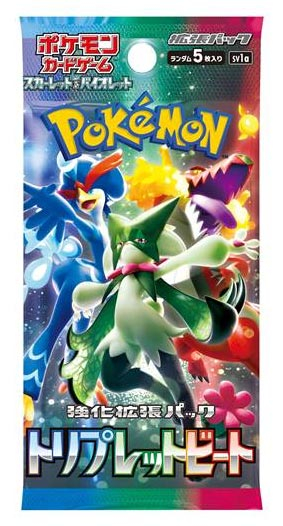 Copertina non disponibile