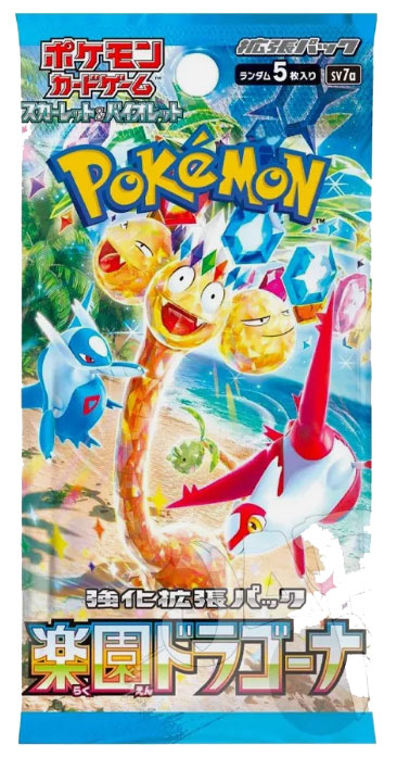 Copertina non disponibile