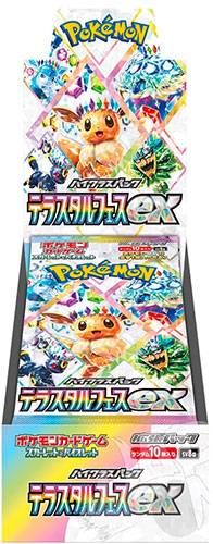 Copertina non disponibile
