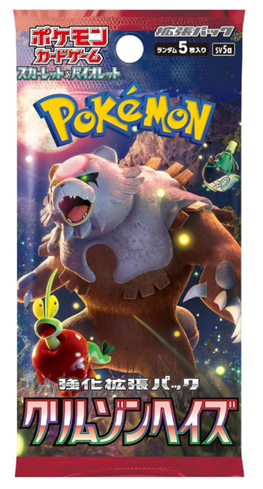 Copertina non disponibile