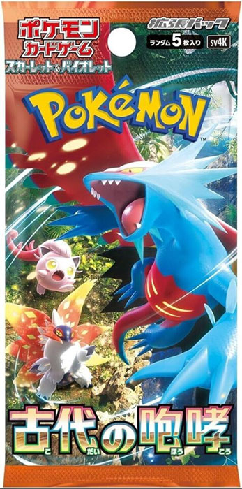Copertina non disponibile