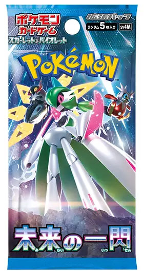 Copertina non disponibile
