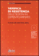 Clicca per aprire la scheda