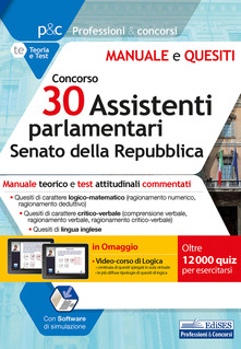Copertina non disponibile