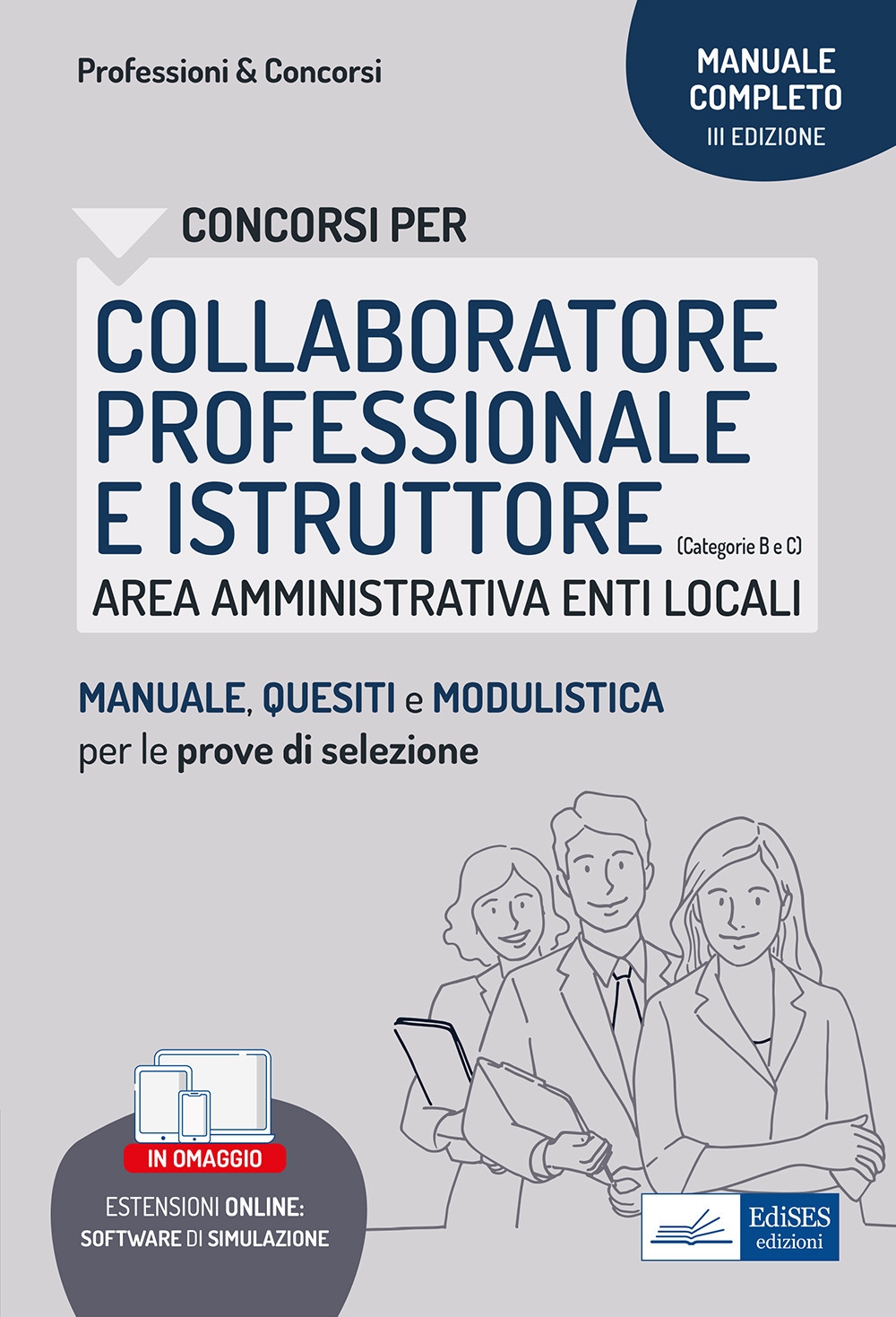 Copertina non disponibile