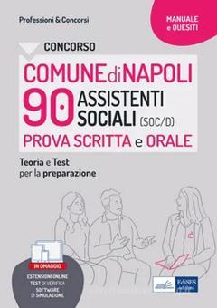Copertina non disponibile