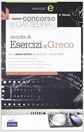 Copertina non disponibile