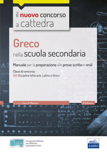 Copertina non disponibile