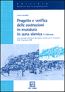 Clicca per aprire la scheda