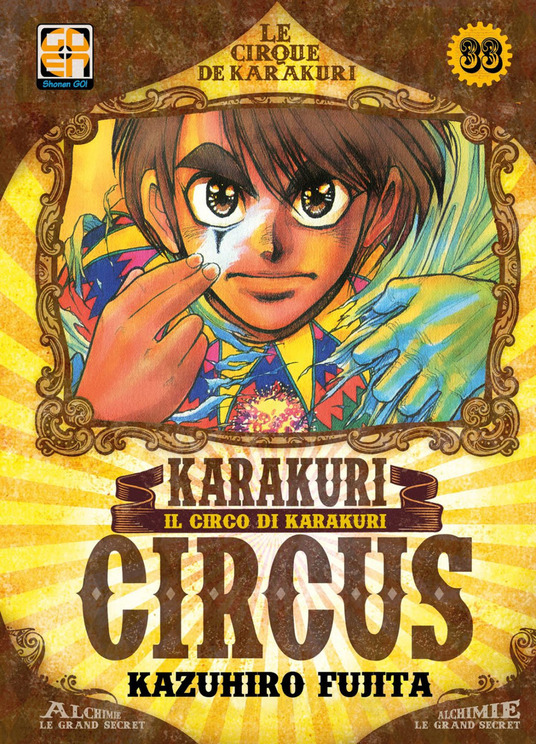 Copertina non disponibile