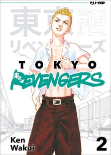 Copertina non disponibile