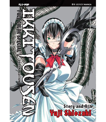 Copertina non disponibile