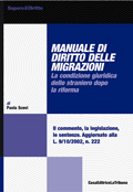 Clicca per aprire la scheda