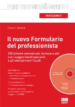Clicca per aprire la scheda