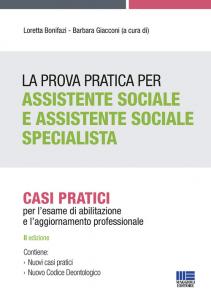 Copertina non disponibile