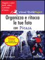 Clicca per aprire la scheda