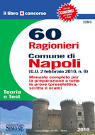 Clicca per aprire la scheda