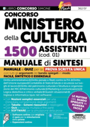 Copertina non disponibile