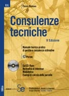 Clicca per aprire la scheda