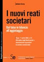 Clicca per aprire la scheda
