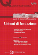 Clicca per aprire la scheda