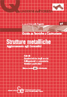 Clicca per aprire la scheda