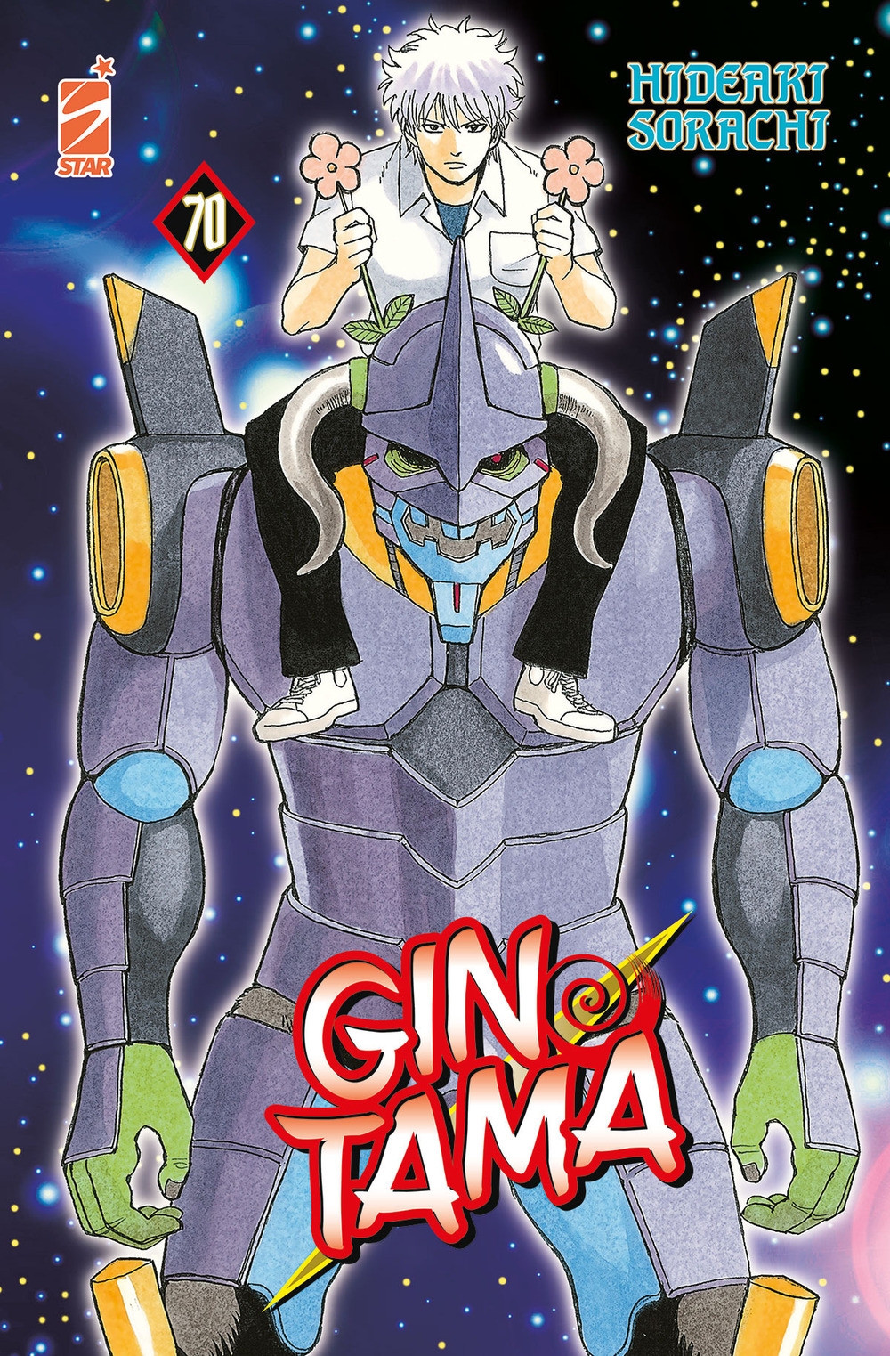 Copertina non disponibile