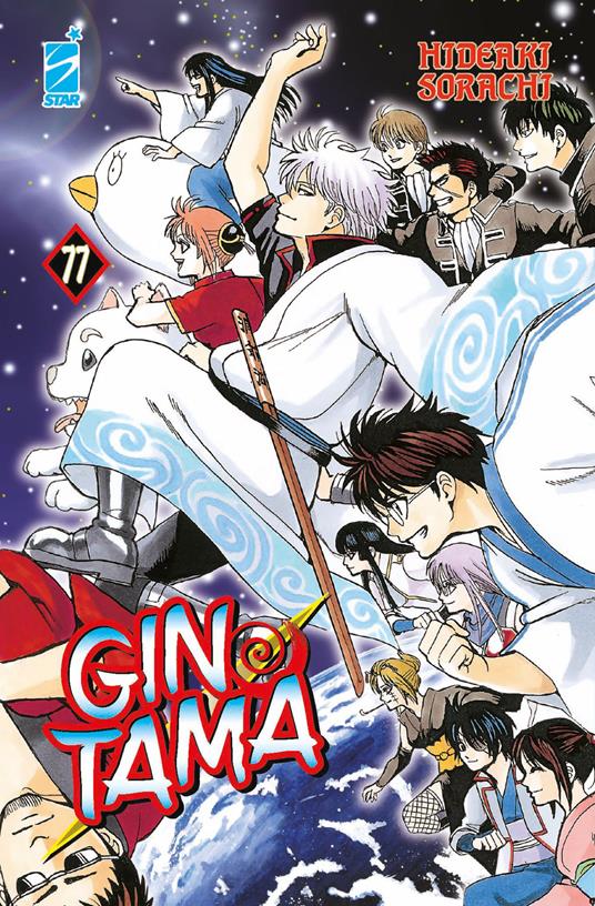 Copertina non disponibile